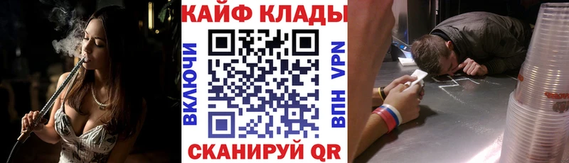 Сколько стоит Жердевка АМФЕТАМИН мега ONION ГАШ Бошки Шишки A PVP Меф