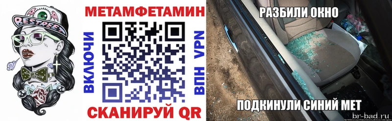 АМФ Premium  купить наркотик  Жердевка 
