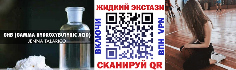 мориарти официальный сайт  Жердевка  Бутират оксана 