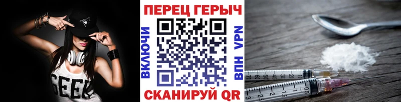 наркота  Жердевка  ГЕРОИН гречка 