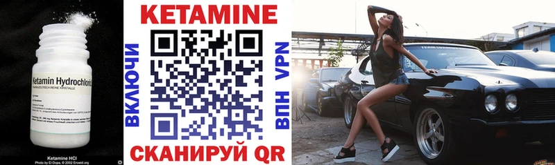 КЕТАМИН ketamine Жердевка