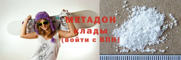 Альфа ПВП Гусиноозёрск