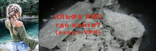 Альфа ПВП Гусиноозёрск