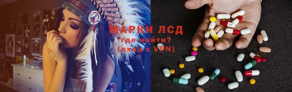 кокаин премиум Гусь-Хрустальный