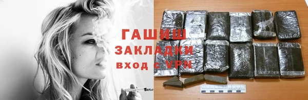 марки nbome Гусев