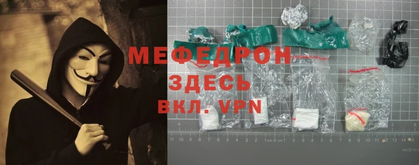 Альфа ПВП Гусиноозёрск