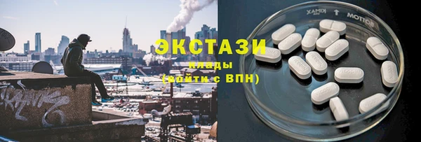 Альфа ПВП Гусиноозёрск