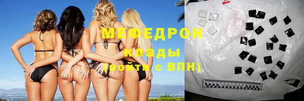 кокаин премиум Гусь-Хрустальный