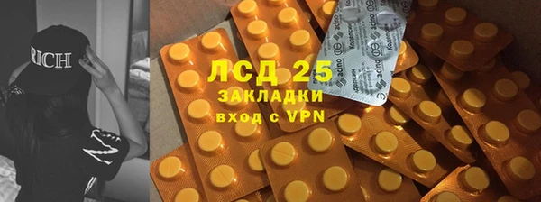марки nbome Гусев