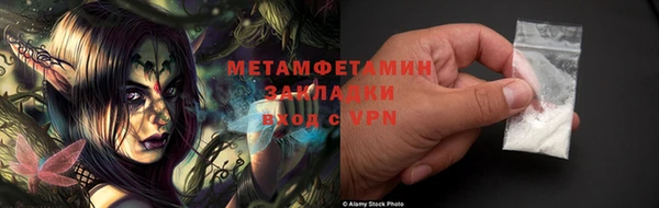 марки nbome Гусев