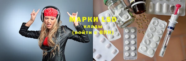 кокаин премиум Гусь-Хрустальный