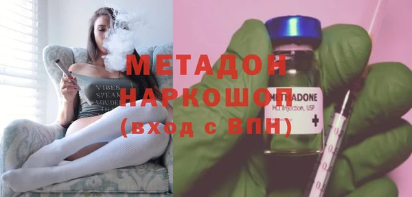 Альфа ПВП Гусиноозёрск