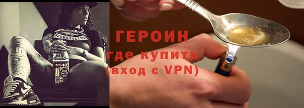 кокаин премиум Гусь-Хрустальный
