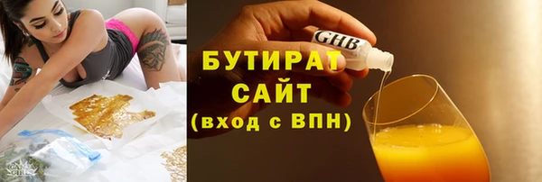 ALPHA-PVP Горно-Алтайск