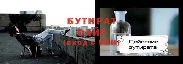 Альфа ПВП Гусиноозёрск