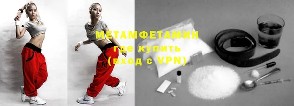 кокаин премиум Гусь-Хрустальный