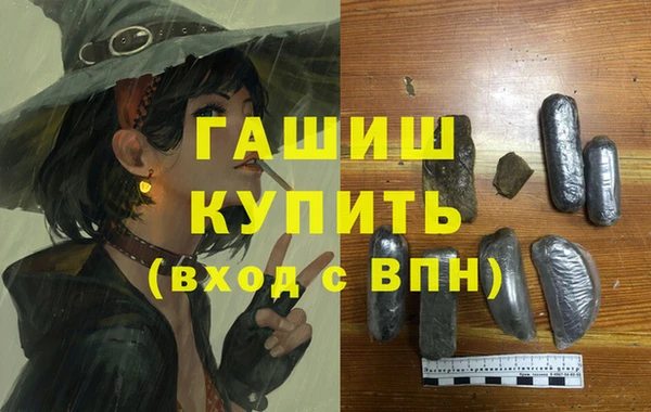 Альфа ПВП Гусиноозёрск
