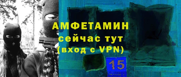 Альфа ПВП Гусиноозёрск