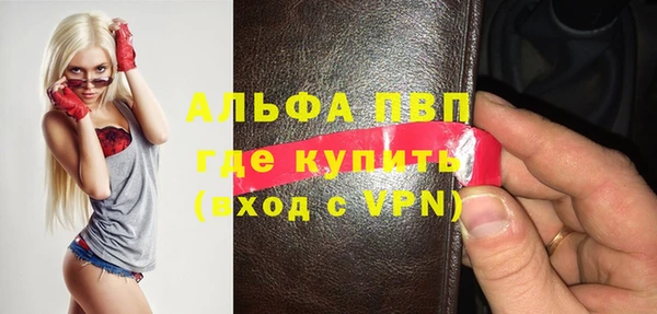 кокаин премиум Гусь-Хрустальный