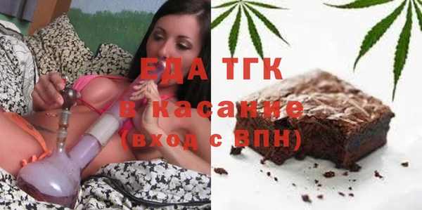 бошки Бикин