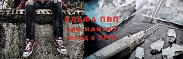 меф VHQ Горнозаводск