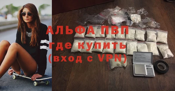 ALPHA-PVP Беслан