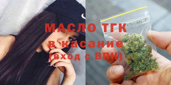 Альфа ПВП Гусиноозёрск