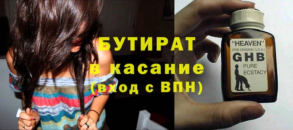 марки nbome Гусев