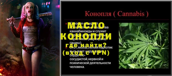 кокаин премиум Гусь-Хрустальный