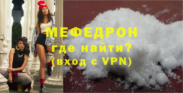 ALPHA-PVP Беслан