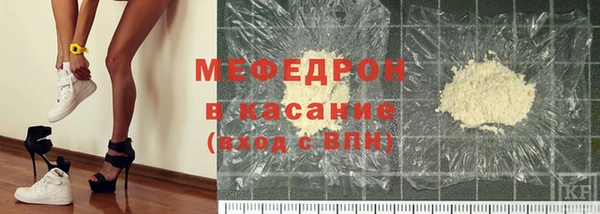 кокаин премиум Гусь-Хрустальный