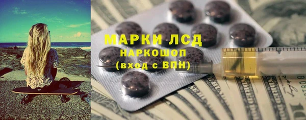 кокаин премиум Гусь-Хрустальный