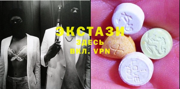 прущий лед Горняк