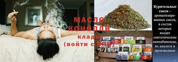 марки nbome Гусев