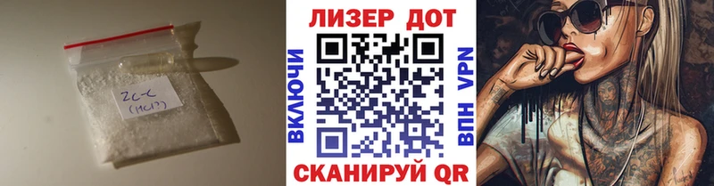 Лсд 25 экстази кислота  Жердевка 