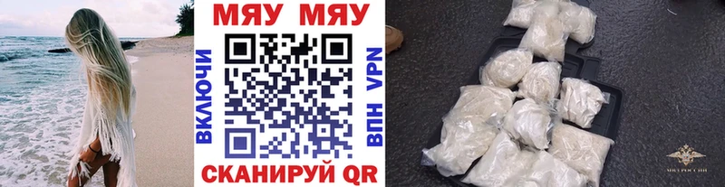 гидра   Жердевка  МЯУ-МЯУ mephedrone  сколько стоит 