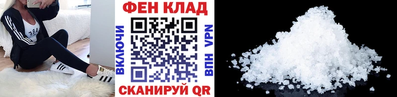 Метамфетамин Methamphetamine  где найти наркотики  Жердевка 